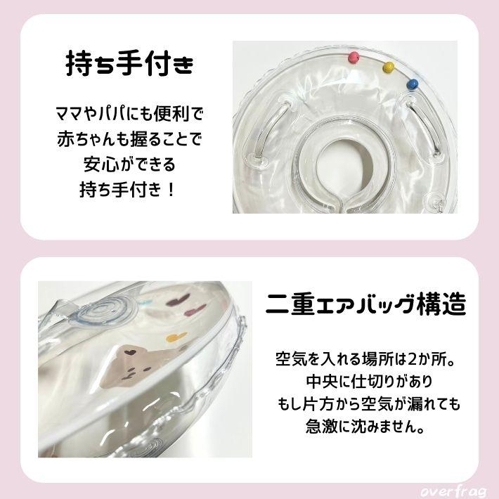 かわいい くまさん 浮き輪 赤ちゃん お風呂 新生児 子供用 幼児 ベビー