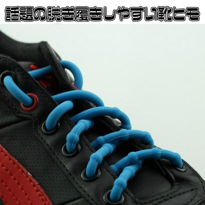 靴ひも 結ばない 靴紐 2本入り ゴム シューレース ほどけない 防水