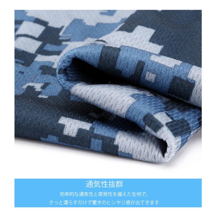 ひんやりタオル 冷感タオル 3枚セット 冷却タオル 冷感 カモフラ柄