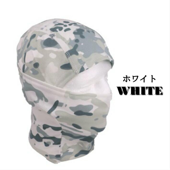 サバゲー★美品◎カモフラージュベスト　マスクセット★ サバゲー☆美品◎カモフラージュベスト マスクセット☆