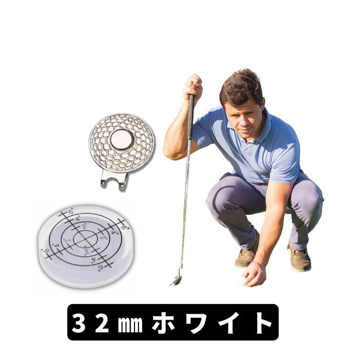水平器付きゴルフマーカー 帽子クリップ付 軽量 携帯便利 グリーン傾斜