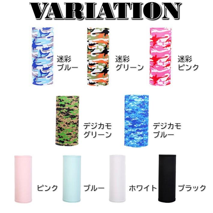 ひんやり 冷感 ネックウォーマー夏用 薄手 夏スポーツ ゴルフ アウトドア バイク Rdou0117 オーバーフラッグ 通販 Yahoo ショッピング