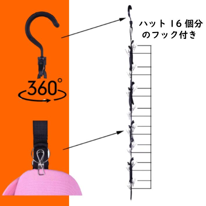 帽子収納 帽子 クローゼット ハンガー フック インテリア デイスプレイ 帽子掛け :rdou0128:オーバーフラッグ - 通販 - Yahoo!ショッピング 帽子収納 帽子 クローゼット ハンガー フック インテリア デイスプレイ 帽子掛け :rdou0128:オーバーフラッグ - 通販 - Yahoo!ショッピング