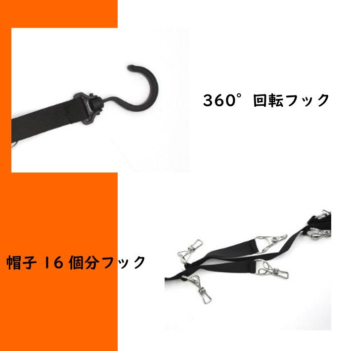 帽子収納 帽子 クローゼット ハンガー フック インテリア デイスプレイ 帽子掛け :rdou0128:オーバーフラッグ - 通販 - Yahoo!ショッピング 帽子収納 帽子 クローゼット ハンガー フック インテリア デイスプレイ 帽子掛け :rdou0128:オーバーフラッグ - 通販 - Yahoo!ショッピング