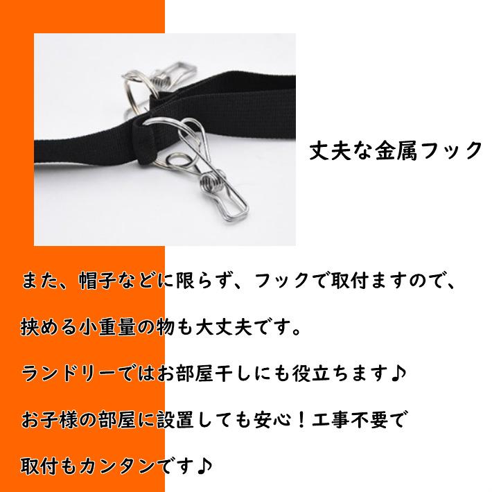 帽子収納 帽子 クローゼット ハンガー フック インテリア デイスプレイ 帽子掛け :rdou0128:オーバーフラッグ - 通販 - Yahoo!ショッピング 帽子収納 帽子 クローゼット ハンガー フック インテリア デイスプレイ 帽子掛け :rdou0128:オーバーフラッグ - 通販 - Yahoo!ショッピング
