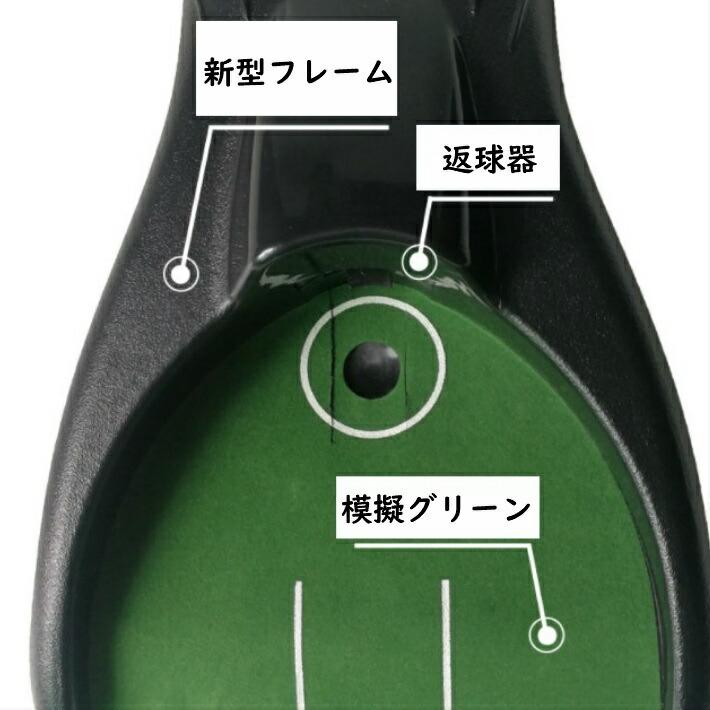 新型 ゴルフ パター練習器具 パッティング練習 ゴルフボール