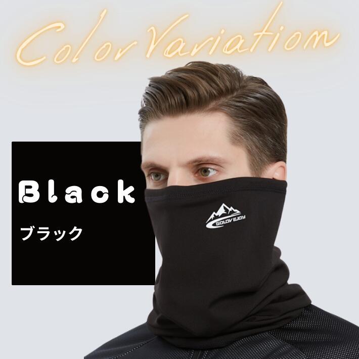 ゴルフ ネックウォーマー マスク フェイスカバー 冬 バフ メンズ ゴルフ ネックウォーマー マスク フェイスカバー 冬 バフ メンズ