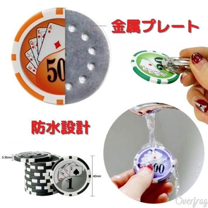 ゴルフ カジノチップマーカー ゴルフマーカー 5枚セット 帽子 磁石