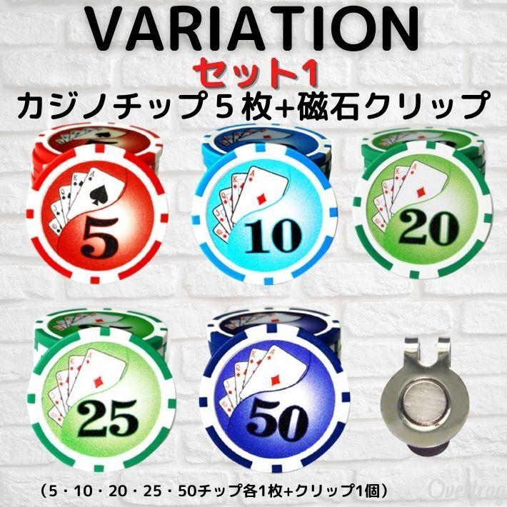ゴルフ カジノチップマーカー ゴルフマーカー 5枚セット 帽子 磁石