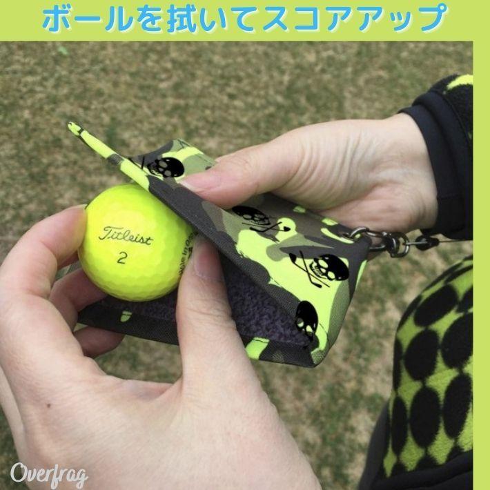 ゴルフ ボール拭き ゴルフボール タオル スカル 迷彩 カラビナ ワイヤー付き 便利 グッズ 2way クロス マイクロファイバー Rdou0162 オーバーフラッグ 通販 Yahoo ショッピング