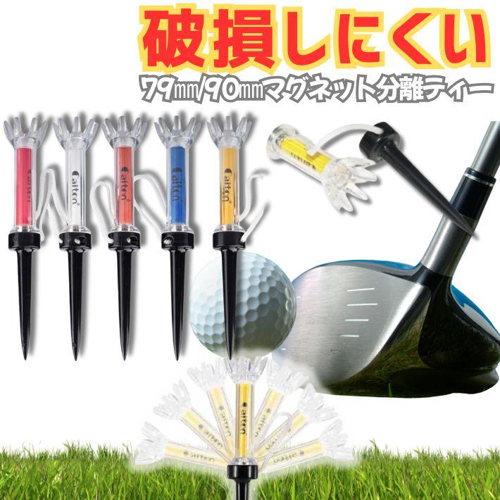 ゴルフ ティー 5本セット ウッド製 ロング 90mm 79mm マグネット
