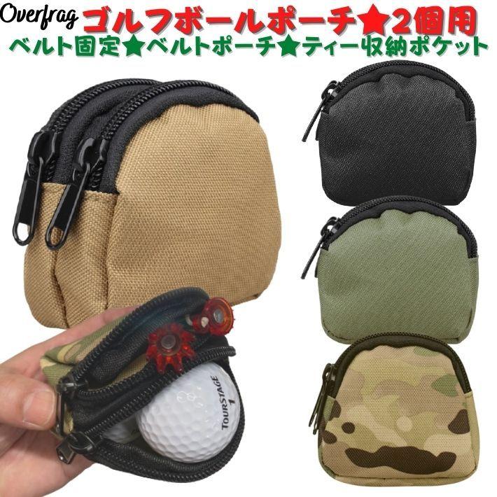 楕円 ミリタリー ゴルフ ボールケース ２個用 ボールホルダー ベルトポーチ ティーホルダー ボールポーチ 小物入れ ポーチ Rdou0171 オーバーフラッグ 通販 Yahoo ショッピング