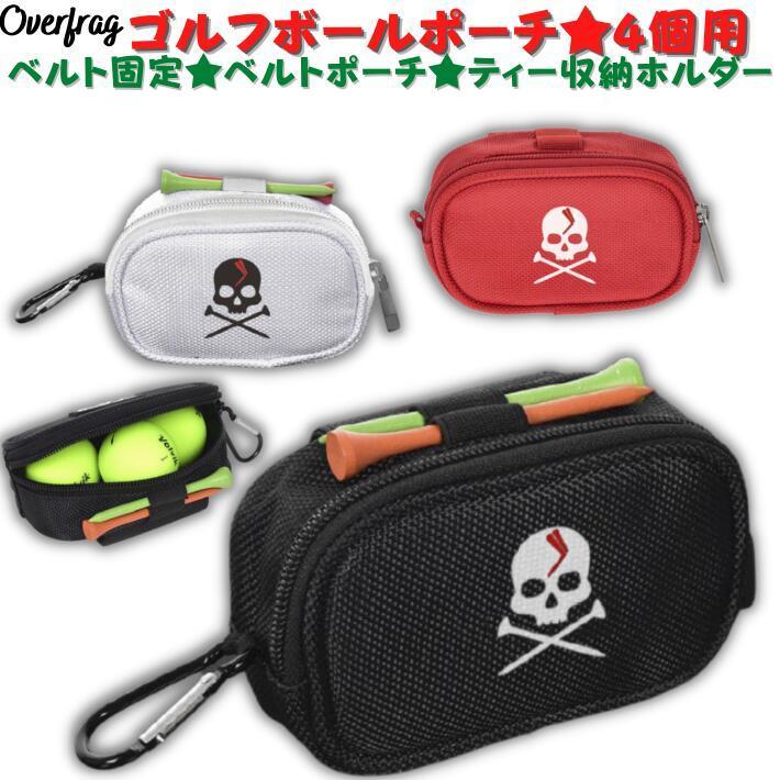 スカル ゴルフボールケース 4個用 ゴルフ ボールホルダー ティー