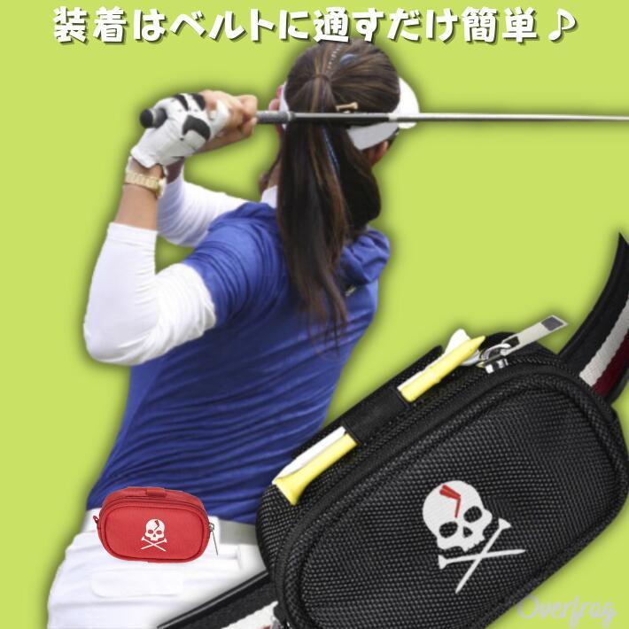 スカル ゴルフボールケース 4個用 ゴルフ ボールホルダー ティー