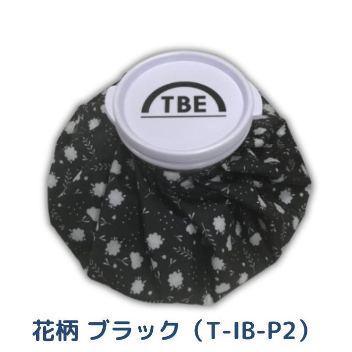飛衛門（TOBIEMON） 氷嚢 氷のう ゴルフ スポーツ ひょうのう 結露