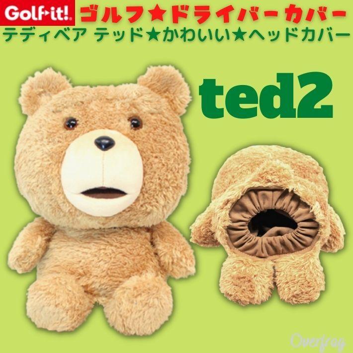 ゴルフ テディベア テッド Ted2 ドライバーカバー ヘッドカバー キャラクター ぬいぐるみ かわいい おしゃれ ドライバー用 460cc 対応ライト H 308 Rdou0191 オーバーフラッグ 通販 Yahoo ショッピング