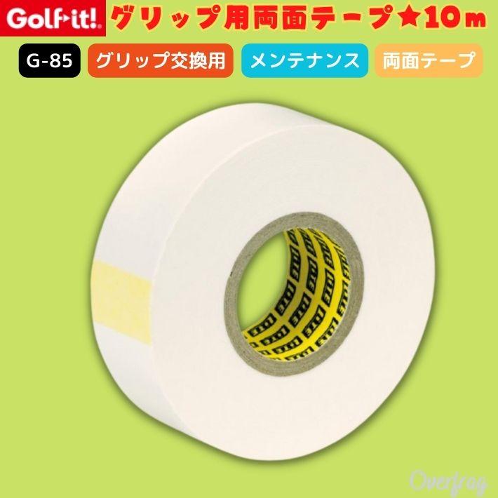 ライト(LITE) グリップヨウ リョウメンテ-プ10メートル G-85 o7r6kf1 Amazon.co.jp: ライト(LITE) グリップヨウ リョウメンテ-プ10メートル