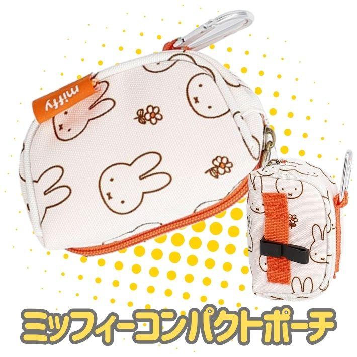 ゴルフボールケース 2個 収納 ミッキー ミッフィー トムとジェリー