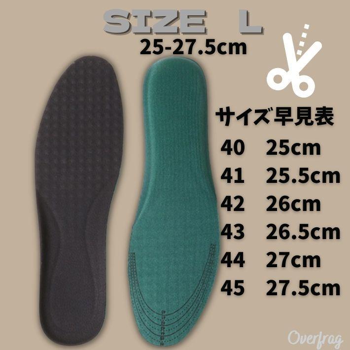 インソール 疲れない 衝撃吸収 立ち仕事 スポーツ ブーツ 日常生活 中敷き ビジネスシューズ 用 インソール 中敷き 衝撃吸収 偏平足