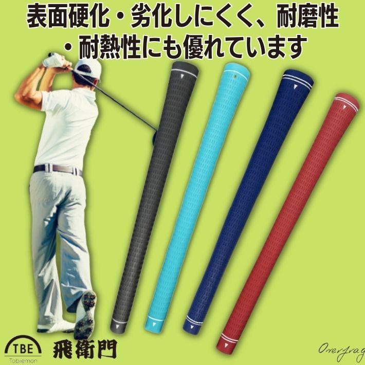 飛衛門 ゴルフグリップ TPR 単品 グリップ 交換 TOBIEMON ゴルフ用品