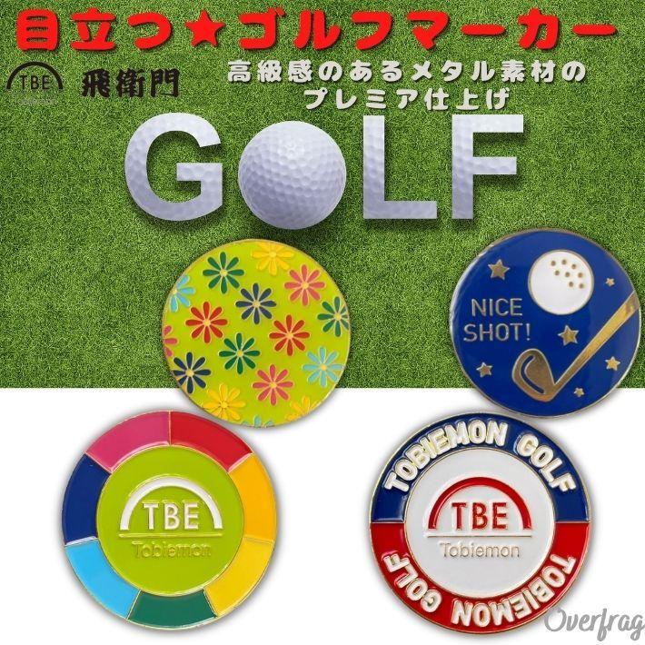 ゴルフマーカー ライトゴルフ 蛍光マーカー X-658 ゴルフ マーカー LITE GOLF