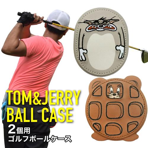 トムとジェリー トム ジェリー ゴルフ ボールケース 2個用 ボール