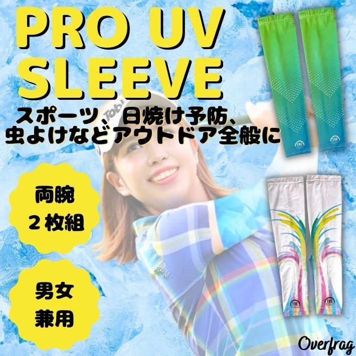 飛び衛門 ゴルフ スポーツ アウトドア カラフル ひんやり アームカバー uv 冷感 夏日焼け対策 メンズ レディース｜overfrag-shop｜02