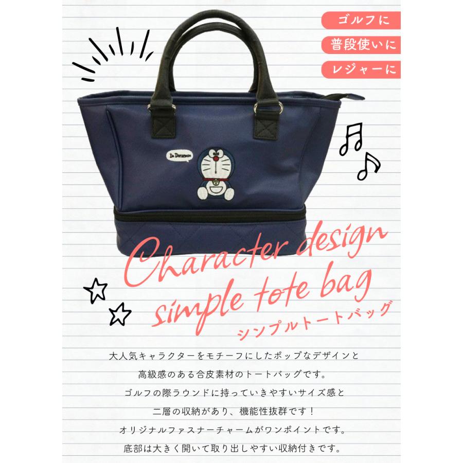 丸眞 ゴルフ カートバッグ 保冷 ランチバッグ 合皮 キャラクター 刺繍