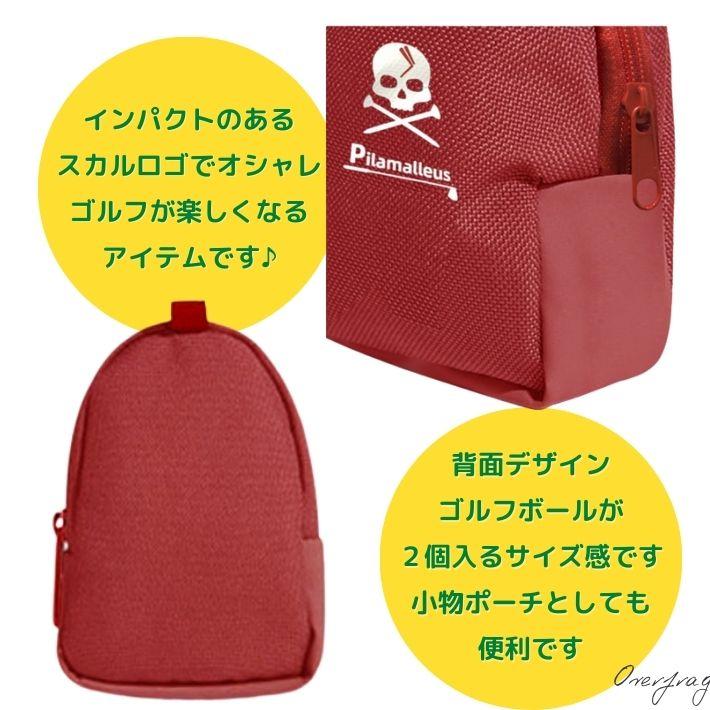 ゴルフ ボールポーチ スカル デザイン 2個用 ボール収納ポーチ ゴルフ