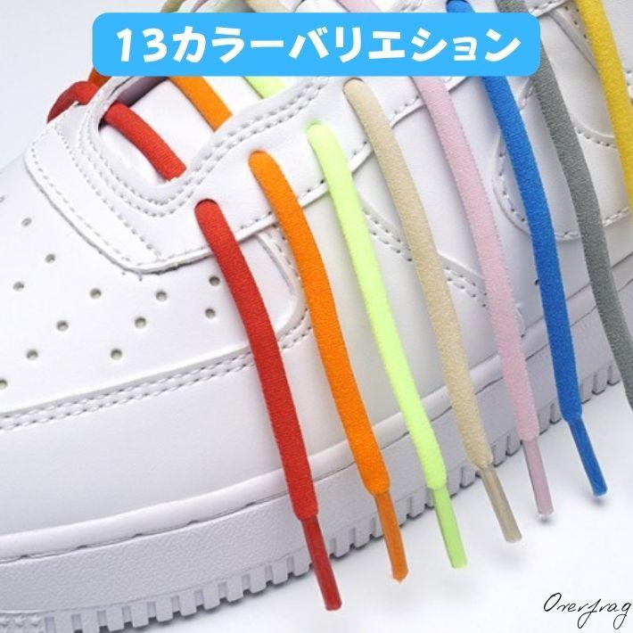 レディース　ゴルフ用レザーシューズ　紐 ゴルフシューズ 靴紐 伸びる 結ばない 弾性靴ひも 大人用 子供用