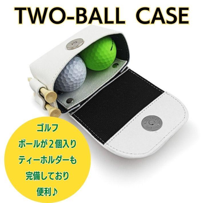 ゴルフ ボールケース 2 個用 ボールポーチ おしゃれ ゴルフ ゴルフ ボールケース 2 個用 ボールポーチ おしゃれ ゴルフ
