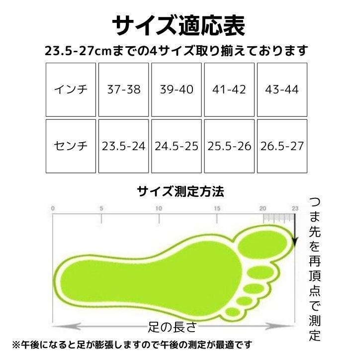 インソール サイズ 調整 中敷 交換 ゴルフ スポーツ 運動靴 衝撃吸収