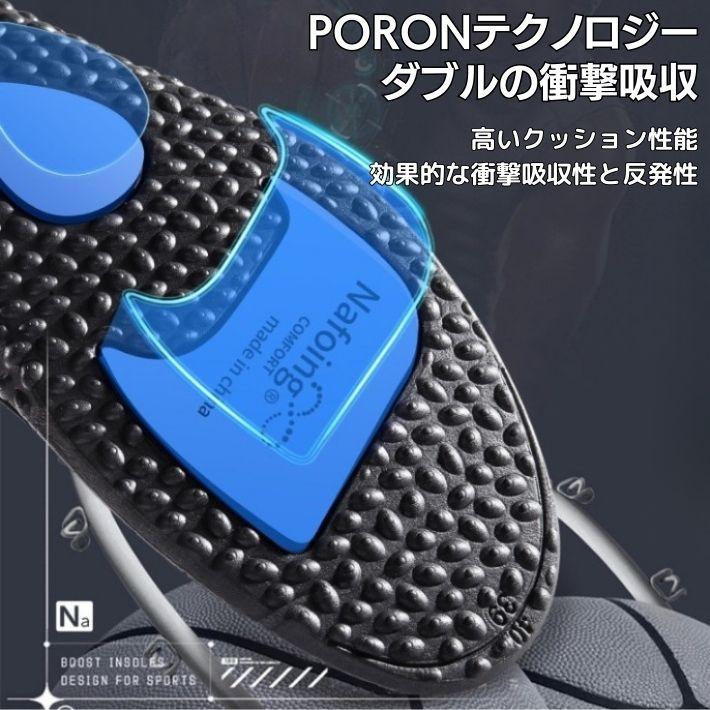 インソール サイズ 調整 中敷 交換 ゴルフ スポーツ 運動靴 衝撃吸収