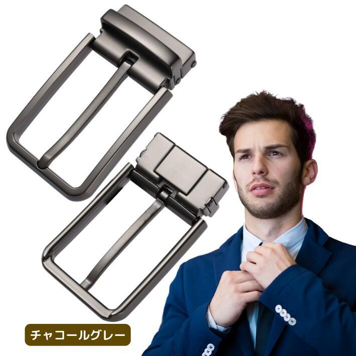 交換用 ベルト メタル バックル 単品 内径 33mm~34mm バックルのみ