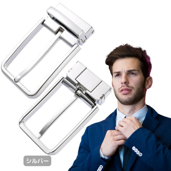 交換用 ベルト メタル バックル 単品 内径 33mm~34mm バックルのみ