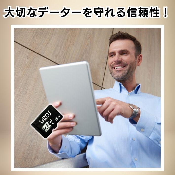 マイクロSDカード 16GB 高速転送 Class10 UHS-I SDHC アダプター付き