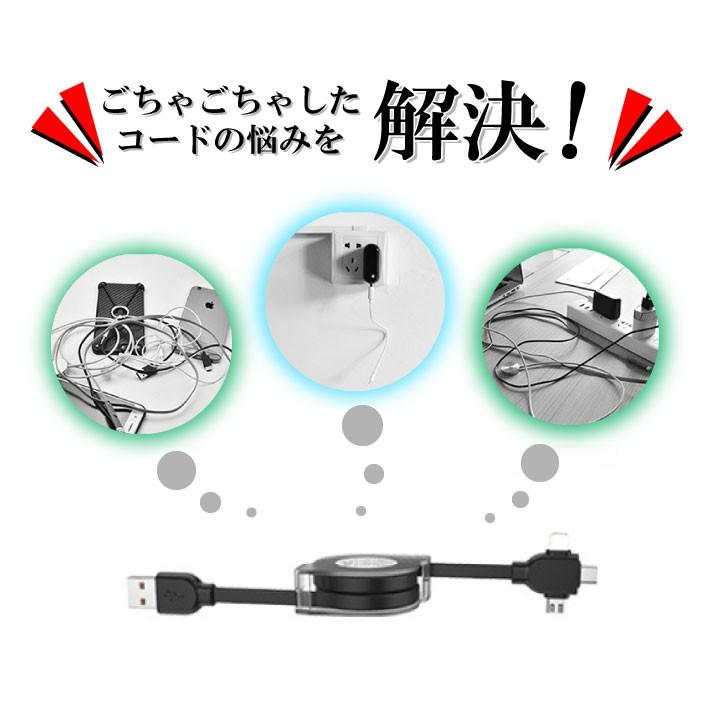 3in1 Micro usb type c 充電ケーブル コードリール式 急速充電 対応 旅行 便利グッズ データ転送 ライトニング バッテリー用｜overfrag-shop｜04