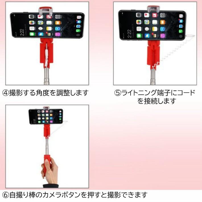 Iphone11 Pro Max 対応 自撮り棒 セルカ棒 セルフィスティック アイフォン じどり棒 Rdsa0079 オーバーフラッグ 通販 Yahoo ショッピング