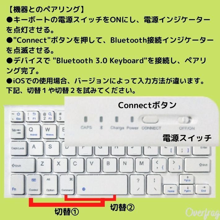 Lazos モバイルキーボード Bluetoothキーボード ワイヤレス ブルートゥースキーボード iPhone iPad android タブレット スマホ|overfrag-shop|06