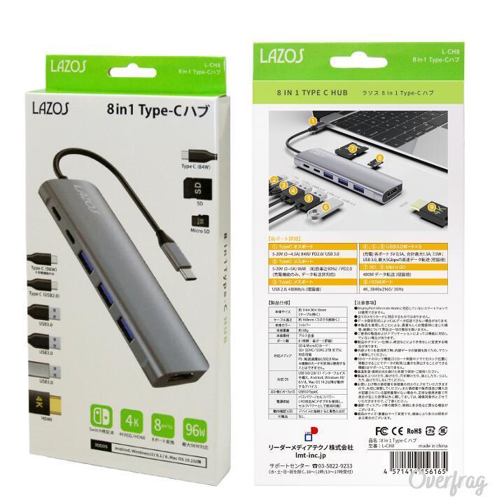 Lazos L-CH8 USB Type-C ハブ 8in1 4K HDMI PD