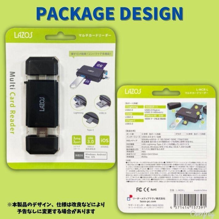 Lazos スマホ マルチカードリーダー OTG Lightning Type-C USBプラグ USB3.0 高速転送 高速データー転送 SDカード microSDカード USBメモリー｜overfrag-shop｜06