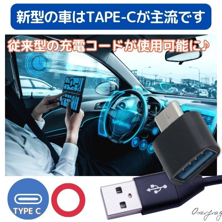 変換アダプタ Type-C変換アダプタ USBアダプタ 変換 多機能 usb type-c 変換アダプタ usb-a to 標準USB usbc プラグ 変換