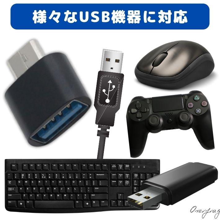 usb type-c 変換アダプタ usb-a to 標準USB usbc プラグ 変換