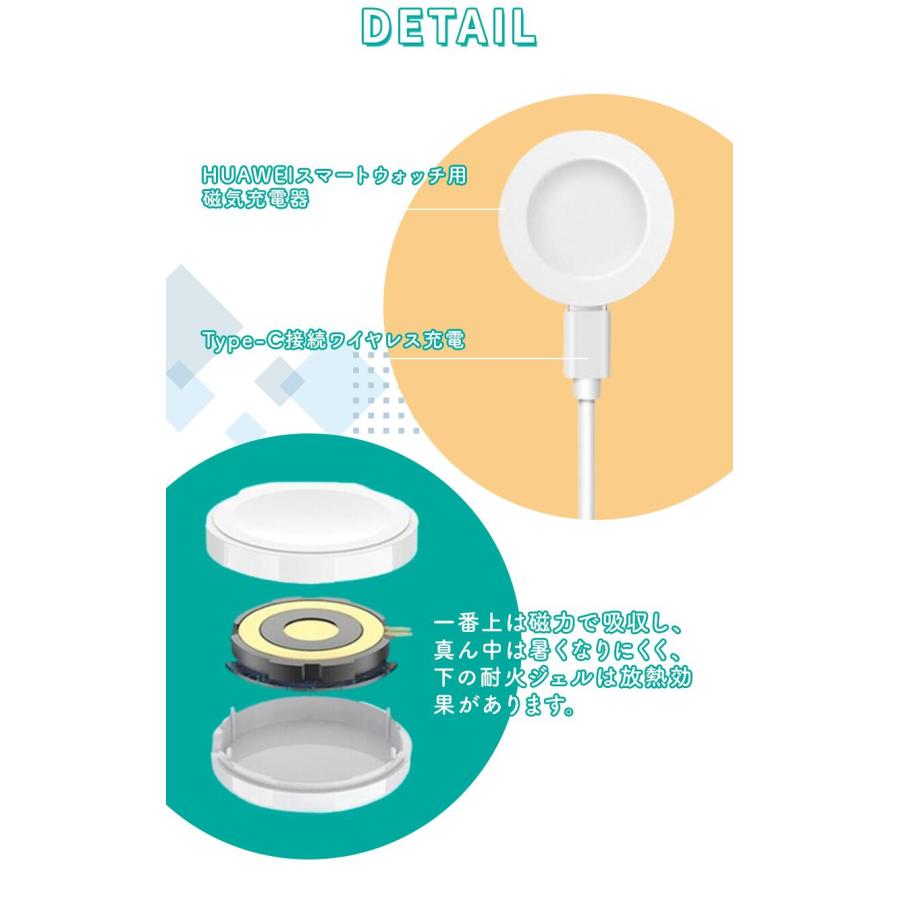 HUAWEI WATCH 用 磁気 吸着 充電 ケーブル USB 急速充電 対応 スマート