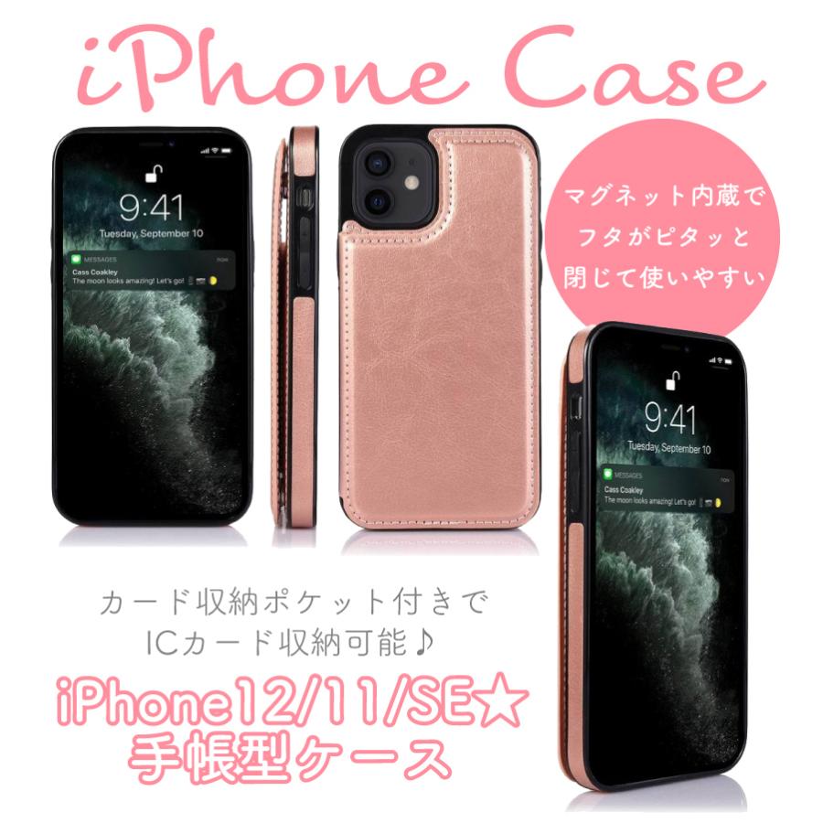 iPhone13 Pro Max 手帳型ケース se 第2世代 大人可愛い おしゃれ 手帳型 背面カバー カード収納 交通系カード｜overfrag-shop｜02