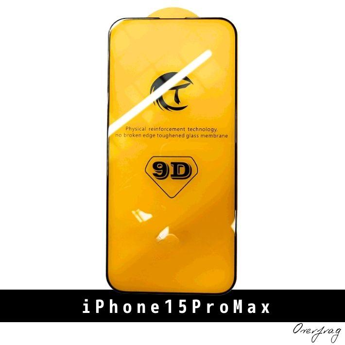 iphone15 pro max plus 用 保護フイルム ガラスフィルム ブルーライトカット 光沢 アイフォン 9D全面保護 割れにくい 長持ち 画面保護シート｜overfrag-shop｜04