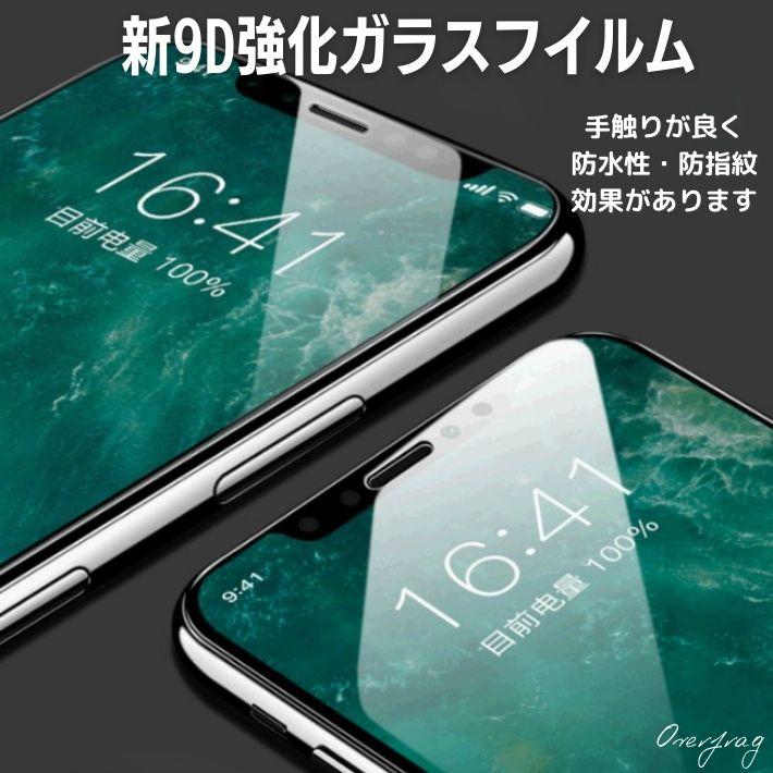 iphone15 pro max plus 用 保護フイルム ガラスフィルム ブルーライトカット 光沢 アイフォン 9D全面保護 割れにくい 長持ち 画面保護シート｜overfrag-shop｜15