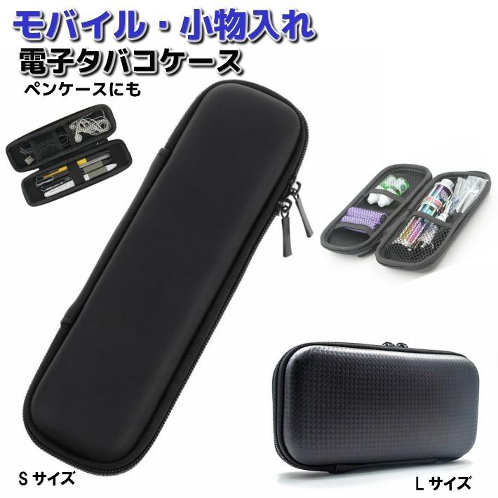 プルームテック ケース プラス plus プルーム カートリッジ リキッド