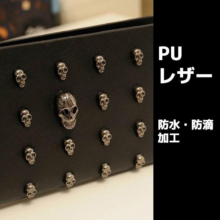ドクロ型 財布 長財布 スカル サイフ レディース メンズ財布