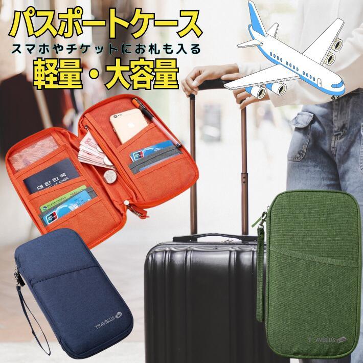 希少　エルメス トラベルケース マルチケース パスポートケース　チャーリー 楽天市場】HERMES エルメス チャーリー トラベルケース マルチ